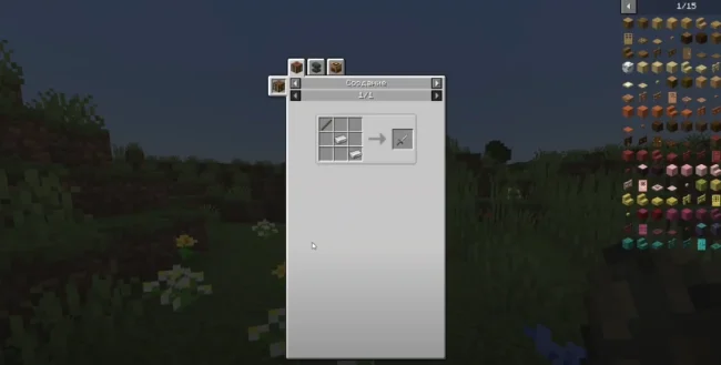 Крафт на новый меч из мода Simple Knives