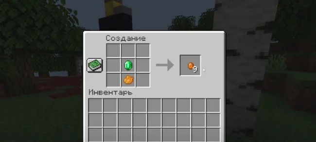 Крафт на предмет из мода MOA DECOR ART