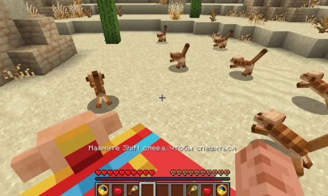 Новые мобы из мода Desert Upgrade