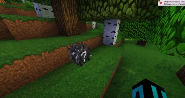 Новое растение из мода Wild Bushes