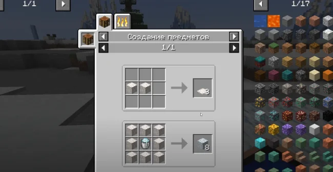 Крафты из шерсти нюхача из мода Snuffles