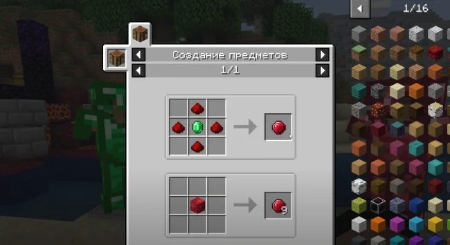 Крафт на новый материал из мода Easy Emerald Tools and More