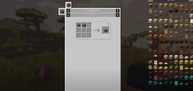 Крафт на предмет из мода Hexalia