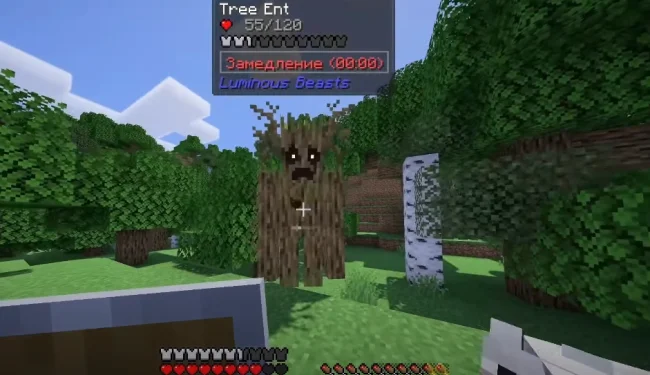 Деревянный моб из мода LUMINOUS BEASTS
