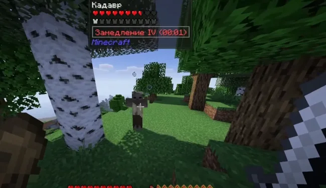 Новый зомби из мода LUMINOUS BEASTS