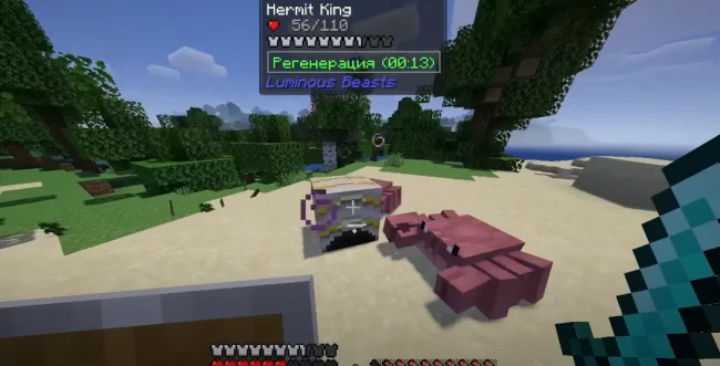 Новый морской моб из мода LUMINOUS BEASTS