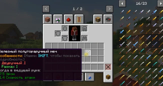 Все виды нового оружия из мода Spartan Weaponry