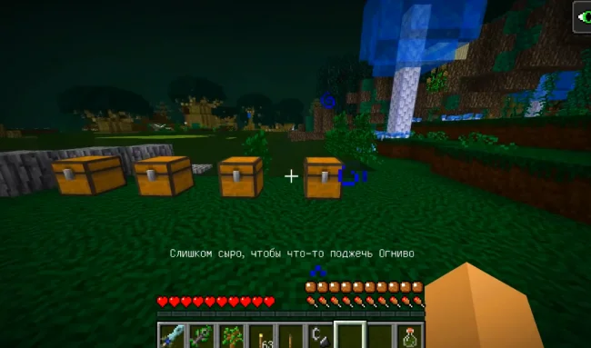 Новое измерение из мода The Betweenlands