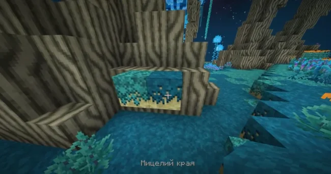 Новый туманный лес из мода Better End Cities Better End