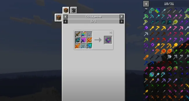 Крафт на новое оружие из мода Crystalcraft Unlimited