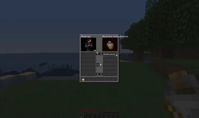 Меню способностей из мода EverlastingAbilities