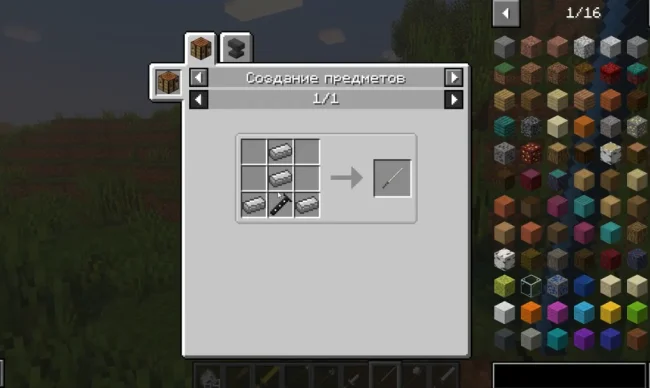 Крафт на катану из мода Medieval