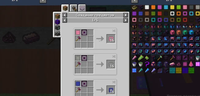 Крафты на предметы из мода Woot