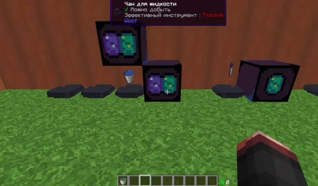 Механизм из мода Woot