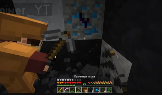 Процесс добычи руд в новом измерении из мода The Beneath