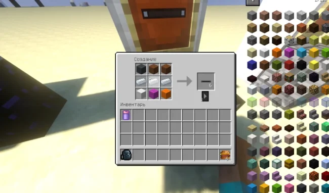 Крафт на предмет из мода ExtraPlanets