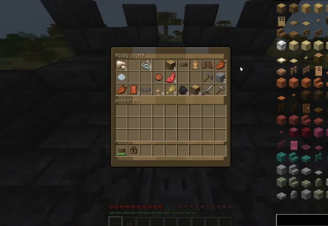 Содержимое обычного сундука из мода Treasure2