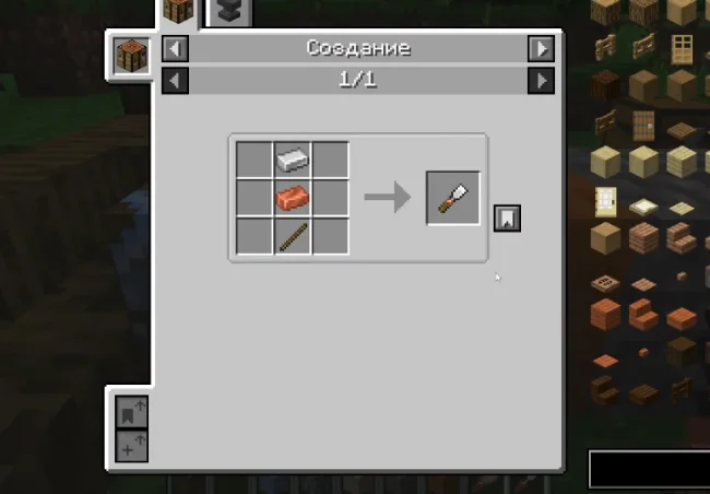 Крафт на предмет из мода Wans Ancient Beasts