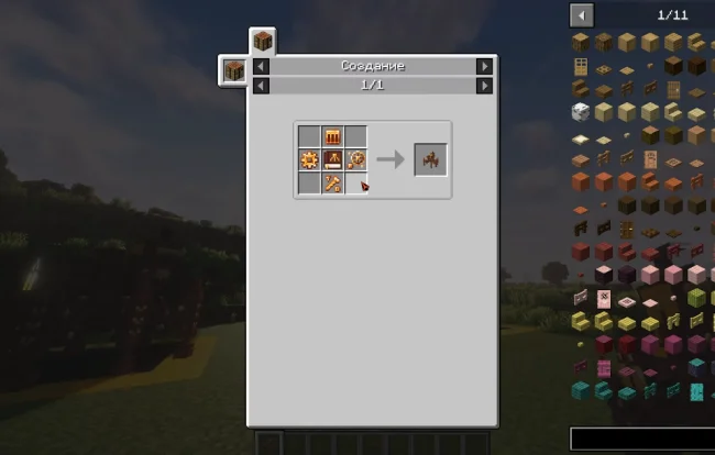 Крафт на предмет из мода Rustic Engineer