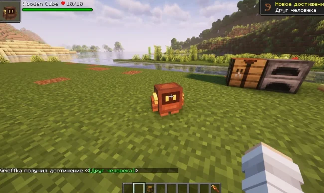 Новый моб из мода Rustic Engineer