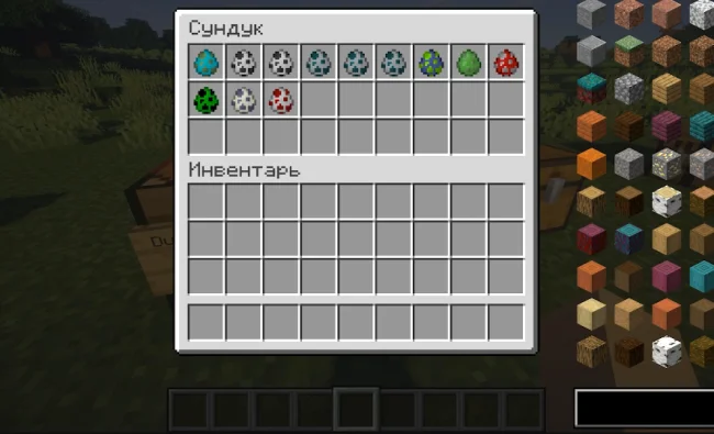 Все яйца призыва мобов из мода Dungeons Mobs