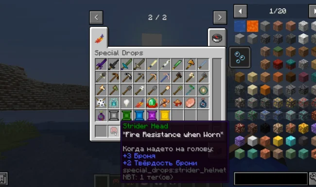 Новые виды оружия из мода Special Drops