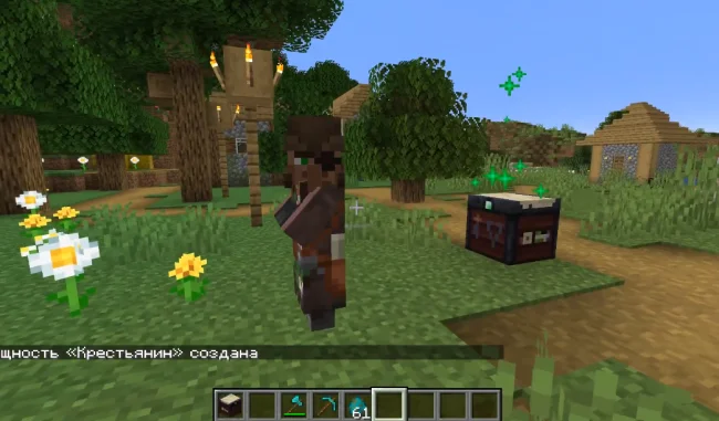 Новый моб из мода Monster Hunter Villager