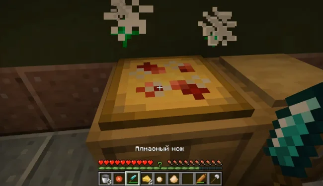 Новая пицца из мода PizzaCraft