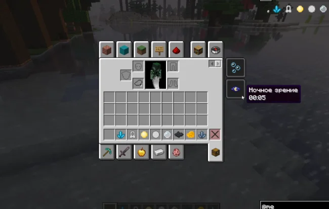 Эффекты от хвоста русалки из мода Mermod