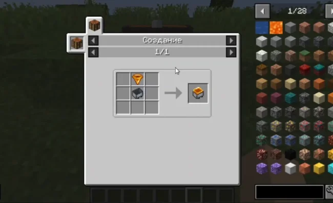 Крафт на вагонетку из мода Golden Hopper