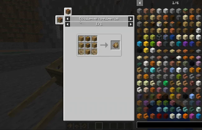 Крафт на телегу из мода Astikor Carts TFC