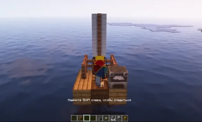 Процесс плаванья на корабле из мода Valkyrien Skies