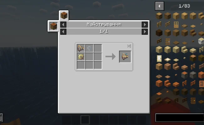 Крафт на предмет из мода Firma Civilization