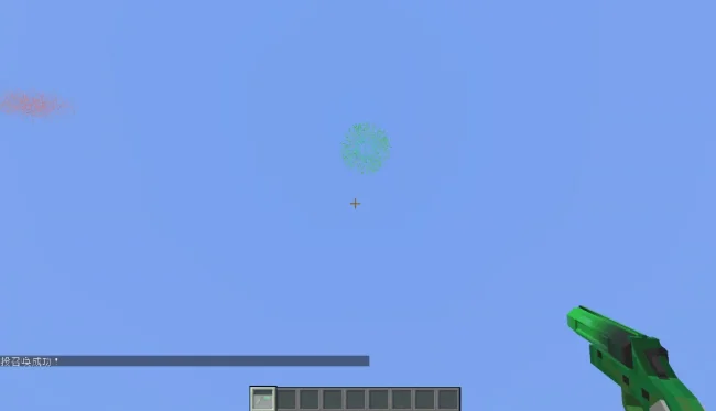 Процесс призыва дропа из мода Realistic Airdrop