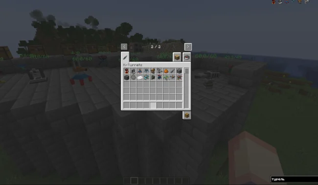 Все предметы из мода K-Turrets