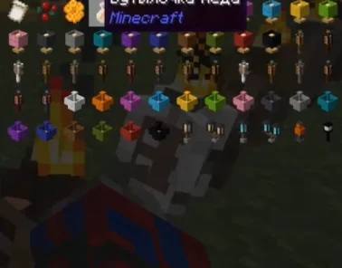 Все новые источники света из мода Macaws Lights and Lamps