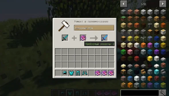 Новое зачарование меча из мода So Many Enchantments