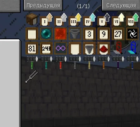 Все предметы из мода Jabba