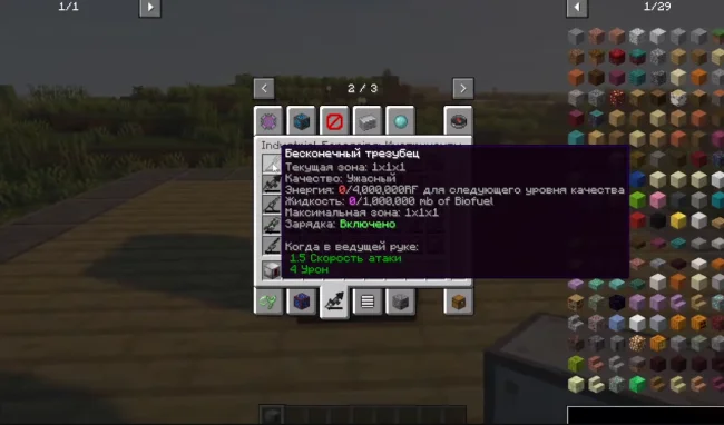 Характеристики нового инструмента из мода Industrial Foregoing