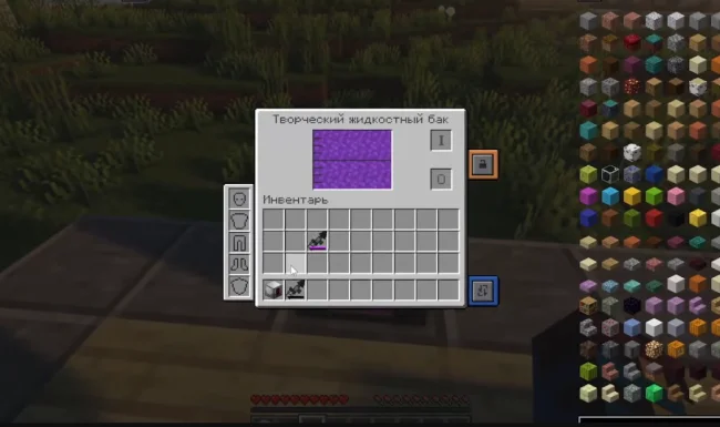 Меню нового блока из мода Industrial Foregoing