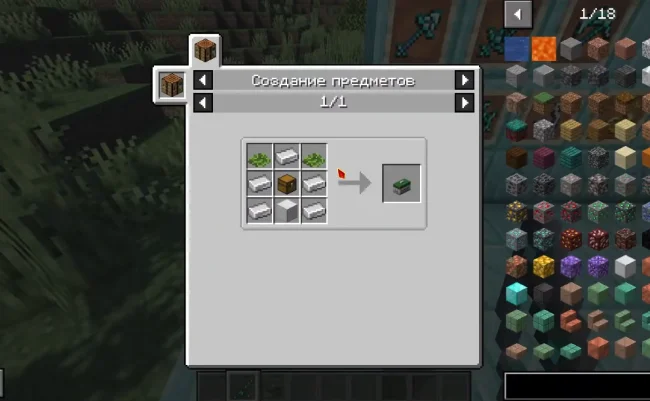 Крафт на новый блок из мода Aquaculture 2