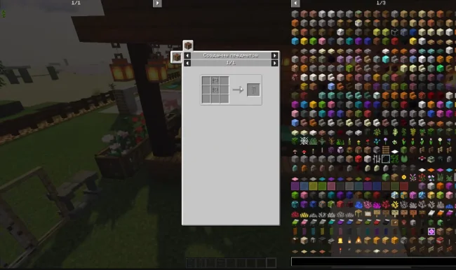Крафт на новое окно из мода Macaws Windows