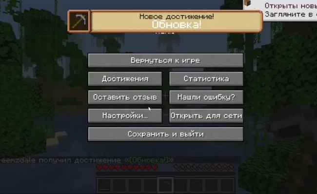 Сравнение стандартной плашки и новой из мода Advancement Plaques