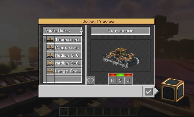 Меню выбора транспорта из мода Create Steam n Rails