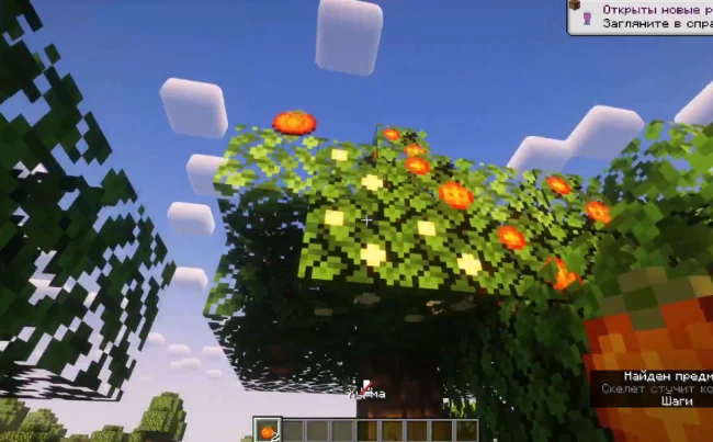 Процесс сбора урожая с нового дерева из мода Croptopia