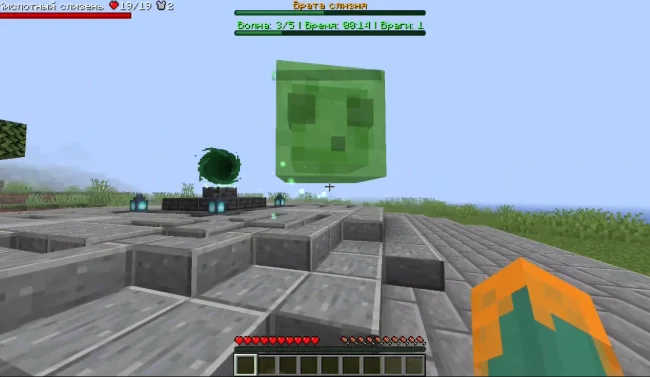 Портал слизней из мода Gateways to Eternity