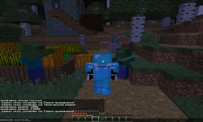 Новая зачарованная броня из мода Ensorcellation