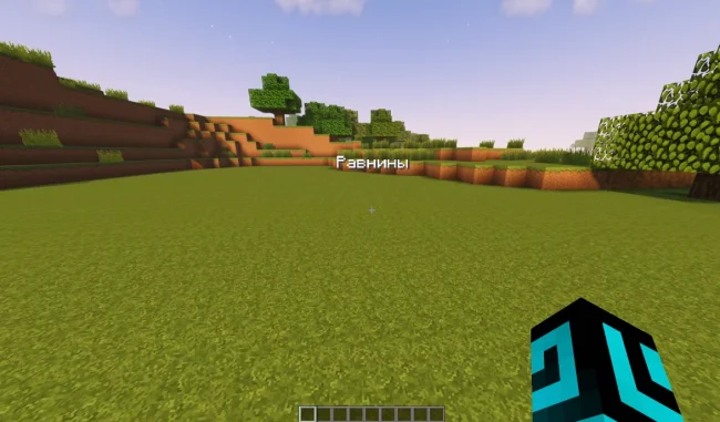 Плашка текста из мода Travelers Titles