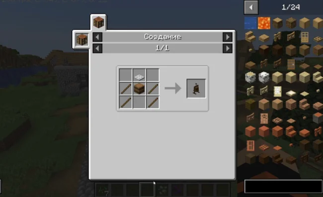 Крафт на предмет из мода Lets Do Vinery