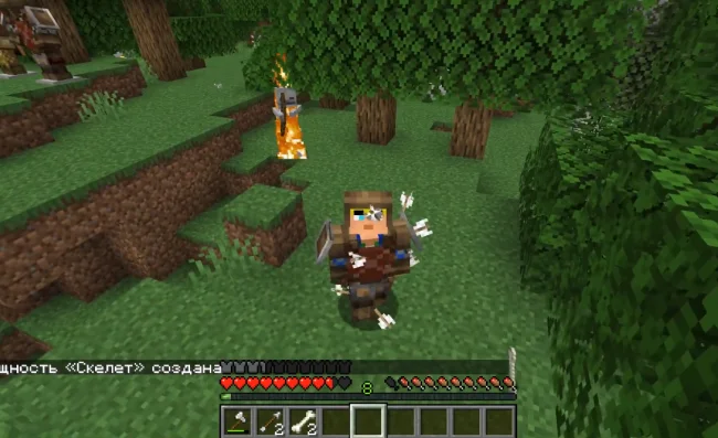 Поврежденная броня из мода Immersive Armors